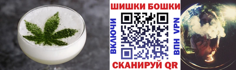 закладка Муравленко Cannafood марихуана