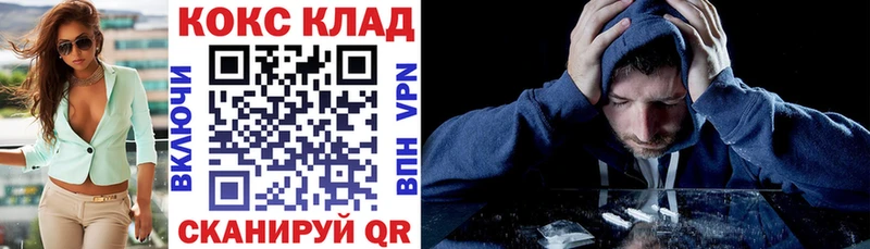 Cocaine 99%  наркота  Муравленко 