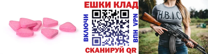 Ecstasy Philipp Plein  это Telegram  Муравленко 