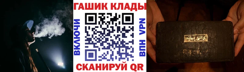 ГАШИШ гарик  Муравленко 
