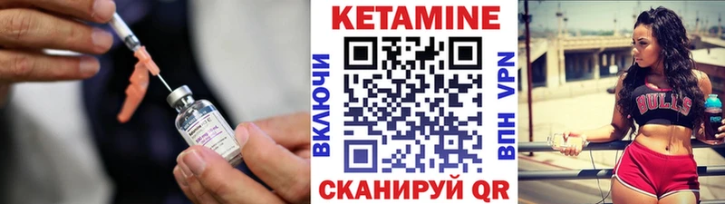 это Telegram хочу Муравленко КЕТАМИН ketamine