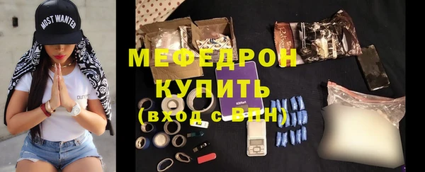 соль курить ск Богданович