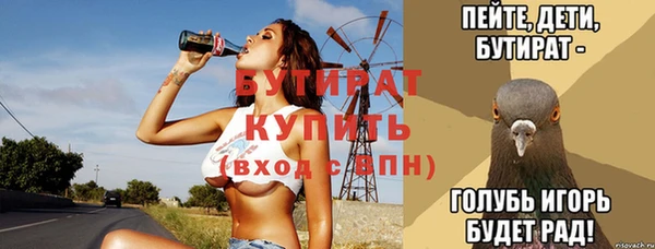 соль курить ск Богданович
