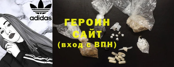 метамфетамин Беломорск