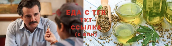 MDMA Белокуриха