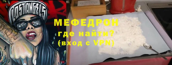 MDMA Premium VHQ Белоозёрский