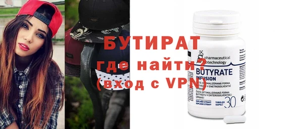 метамфетамин Беломорск