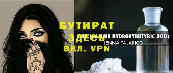 первитин Богородск