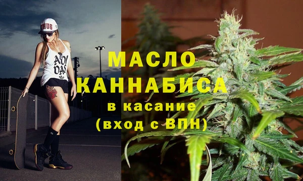 метамфетамин Беломорск