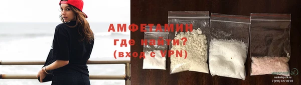 первитин Богородск