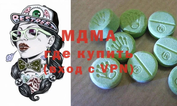 меф Богородицк