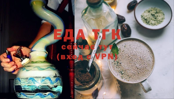 ПСИЛОЦИБИНОВЫЕ ГРИБЫ Нестеровская