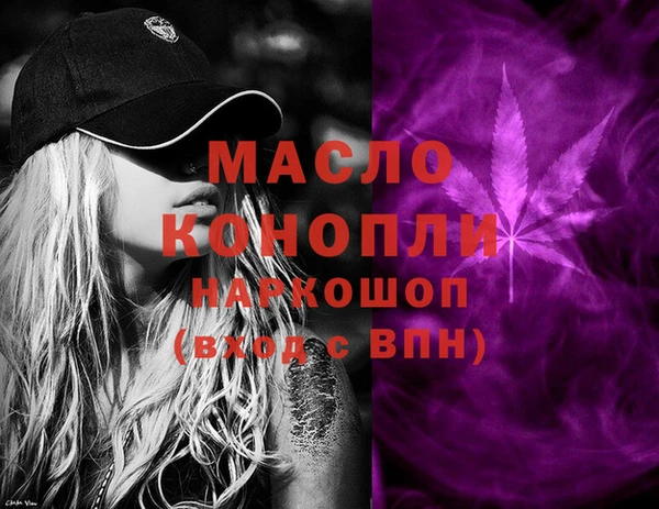 МДМА Фёдоровский