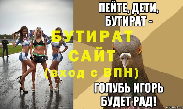 ПСИЛОЦИБИНОВЫЕ ГРИБЫ Нестеровская