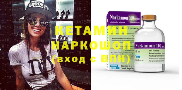 первитин Богородск