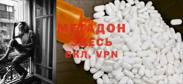 MDMA Premium VHQ Белоозёрский