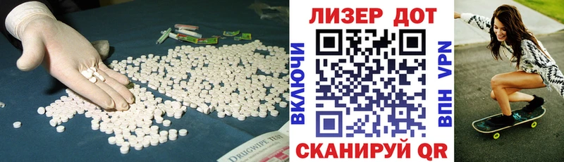 наркошоп  hydra как зайти  ЛСД экстази кислота  Муравленко 