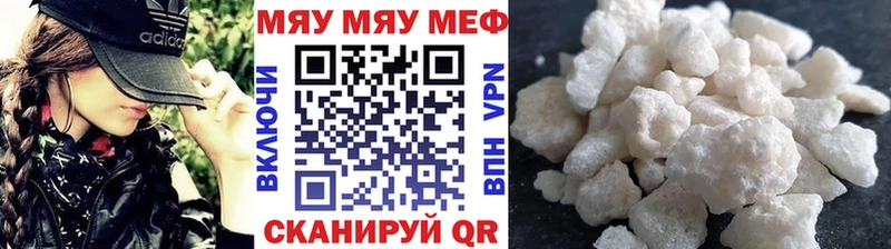 kraken онион Муравленко Мефедрон кристаллы