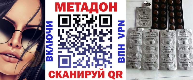 Метадон мёд  Муравленко 