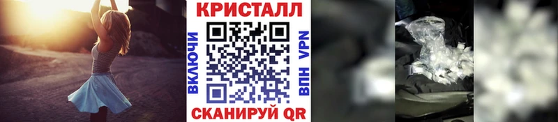 Метамфетамин Methamphetamine кракен рабочий сайт Муравленко