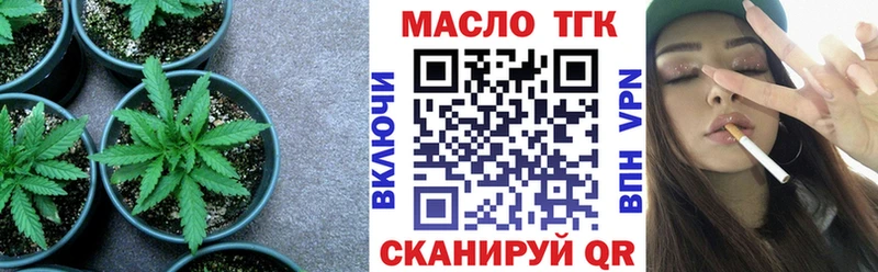 hydra ссылки  Муравленко  ТГК THC oil  наркошоп 