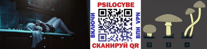 Галлюциногенные грибы ЛСД  Муравленко 