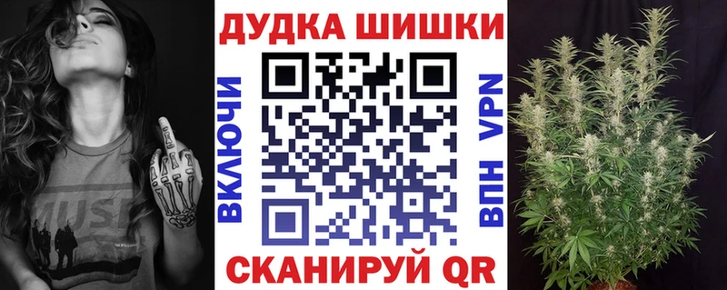 Бошки марихуана планчик  Муравленко 